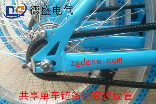 自行车链条包裹专用尼龙波纹管，共享单车链条护套管