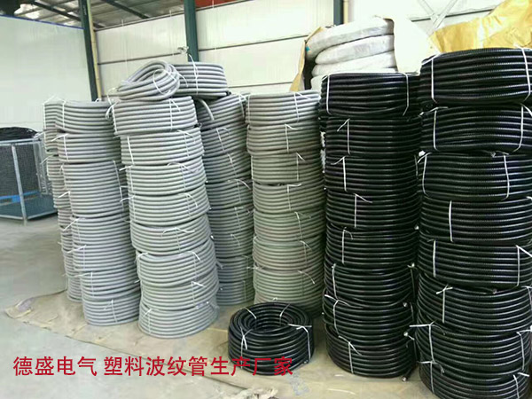 塑料波纹管(PA、PE、PP材质波纹管)成形过程分类