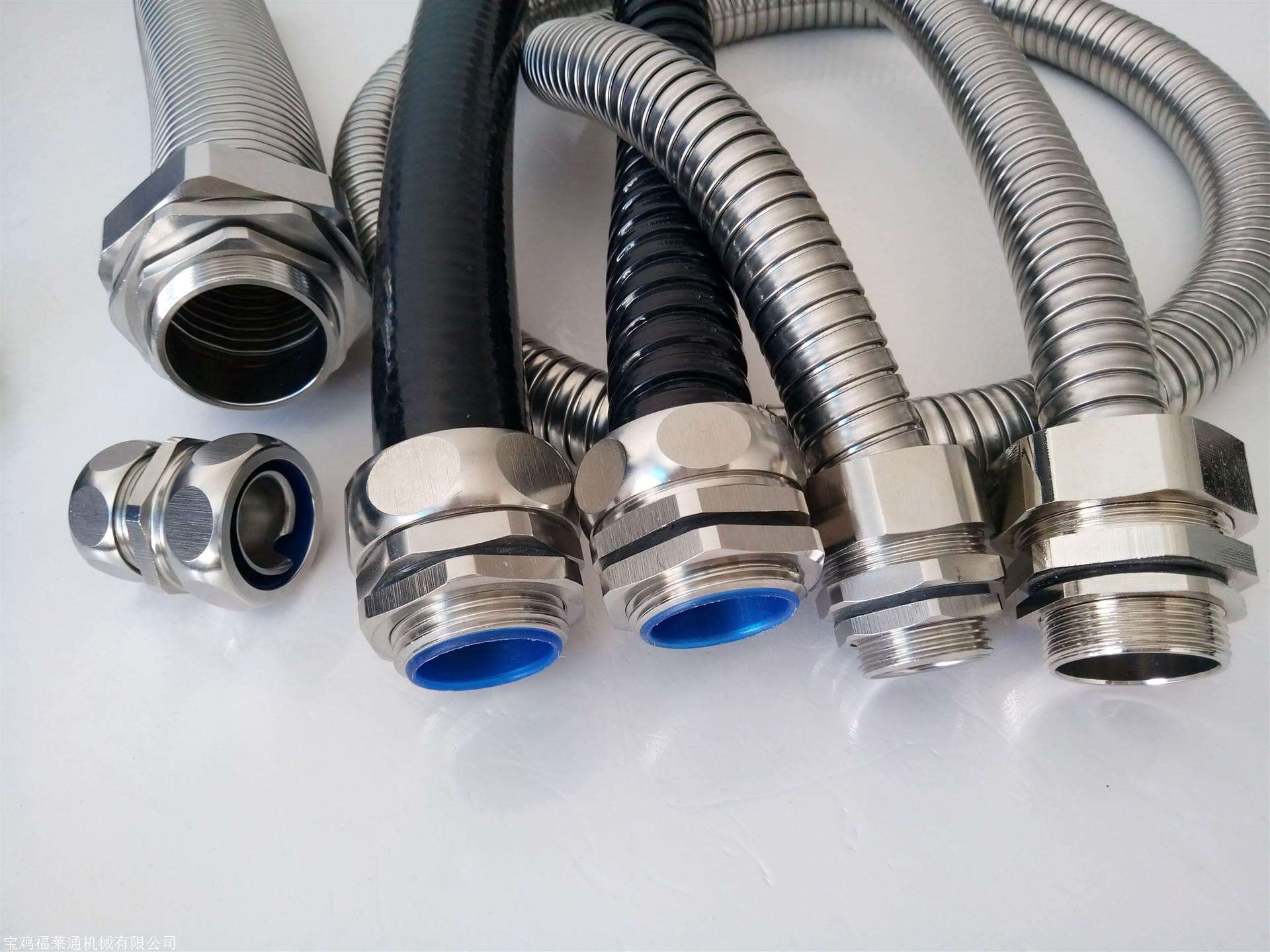  包塑金属软管连接接头