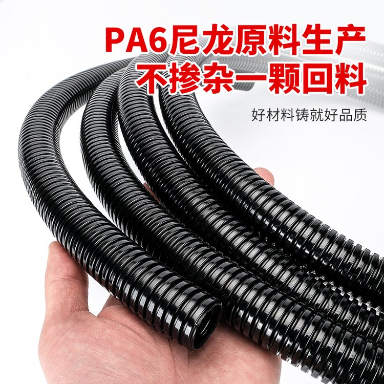 高档PA尼龙塑料波纹管：UL阻燃电线电缆保护套管的技术解析与应用场景